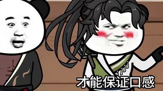 คุณเคยเห็นเชฟที่ปรุงไวน์ในโลกแห่งการฝึกฝนอันเป็นอมตะหรือไม่?