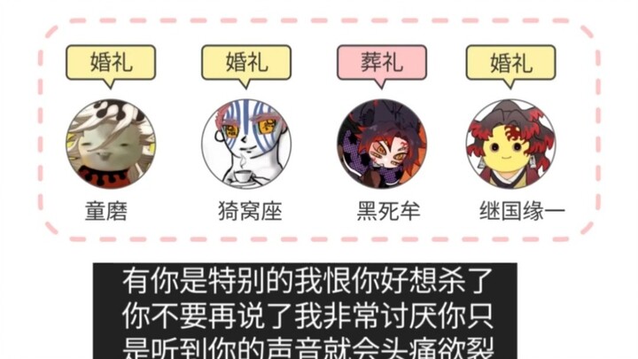 Pure Love Warriors vs. Pure Hate Warriors