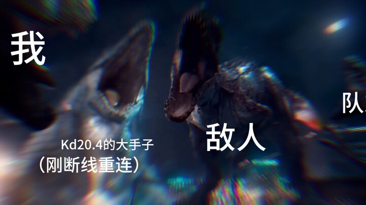 “Pray when I crash…”