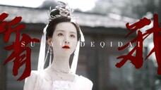 【(Deng Wei x Sang You guest starred)|Chen Duling x Tian Huan 【Tian Huan holds the Black Moonlight sc