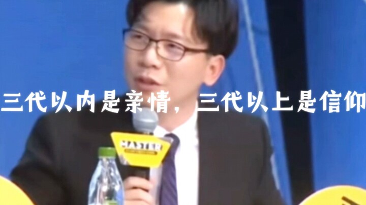 Trần Minh: Trong vòng ba đời là tình thân, ngoài ba đời là niềm tin.