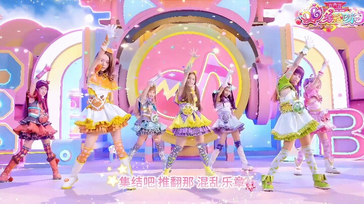 【Kumpulan tarian】 Lagu ini mungkin adalah lagu paling seru dan kuat dari Wufatiannu!!