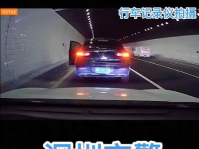 Quy định giao thông ở Thâm Quyến vẫn nghiêm khắc hơn, đừng dừng xe trong hầm, trực tiếp bị giam giữ 