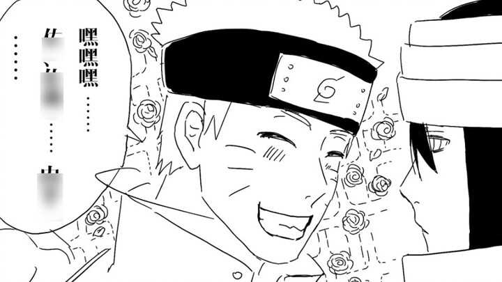[หนังสือที่เขียนด้วยลายมือ Ming Zuo/มังงะ] Sasuke-kun ที่ไม่มีความรู้เรื่องการบริโภคเครื่องดื่มแอลกอ