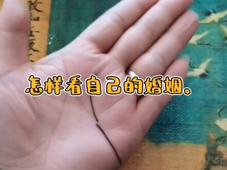 เล่าเส้นเรื่องความรักจบในครั้งเดียว