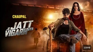 Je JAAT VIGARH GYA|| JE jaat vigarh gya full punjabi movie 4k || full Punjabi movie  ||