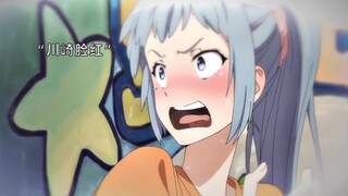 “一句话给川崎整脸红了”