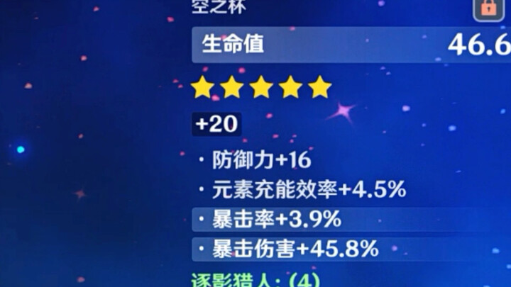 "World Number One Dragon"