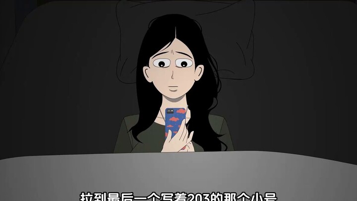 [End] "The Sound of Axe Upstairs" There was constant quarreling in the owners' group, and suddenly s