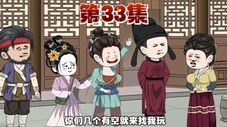 季长英众人被留通州