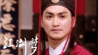 谁能拒绝又帅又飒又能打的大宋公务员啊!【何家劲|展昭】