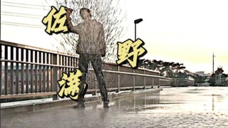 “一个塑造非常现实且可悲的角色”
