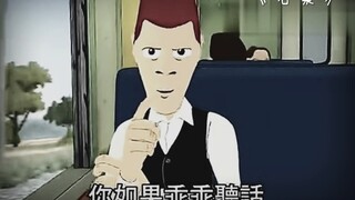 《听话是你的谎言》