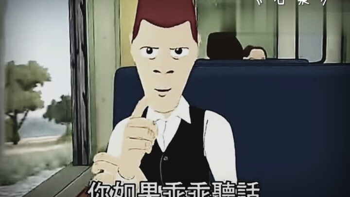 《听话是你的谎言》