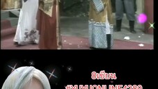 8เซียน