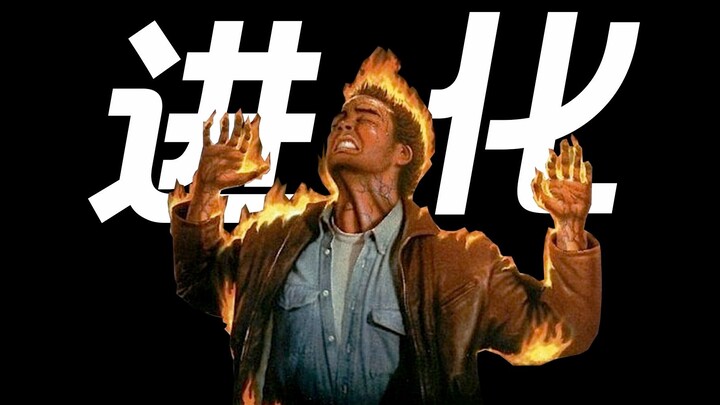 هل يشكّل التحوّر الجسدي ذروة التطوّر؟! سلسلة الرعب الجسدي الأكثر جرأة في الخيال: استعراض الأرواح الق