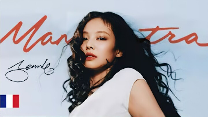 ❣️ Mantra versi bahasa Prancis ｜ JENNIE ｜Versi Prancis