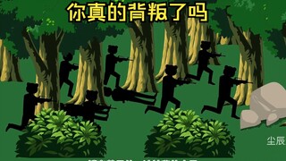 不凡的真相 | 第39集