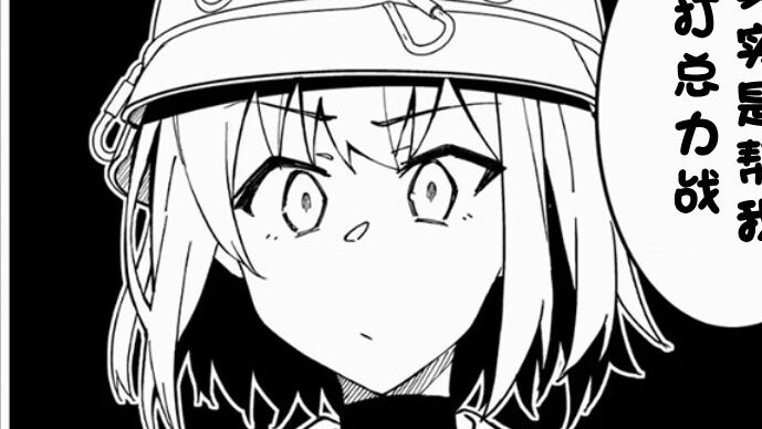 [Azure Files/Audio Comics] In order to eat the yakiniku bento, sensei's request turned out to be...