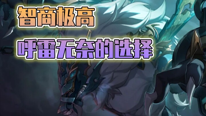 هولوي ليس غبيًا حقًا، إنه ببساطة لا يملك خيارًا آخر.