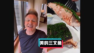 ความคิดเห็นของ Gordon Ramsay: ปลาแซลมอนสวยงาม #ทีมแปล YYY#
