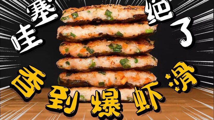 สุดยอด! 【3 สูตรเด็ดกินเสี่ยวฮา】หอมอร่อยสุดๆ ฟินสุดๆ!