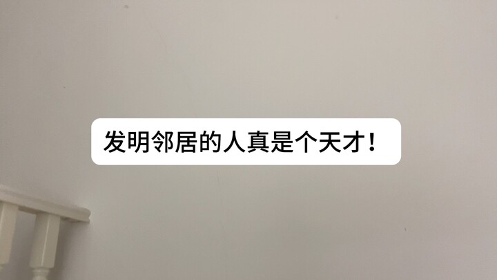 Siapapun yang menciptakan Neighbors adalah seorang jenius.