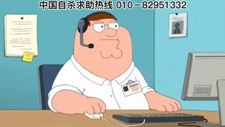 盘点恶搞之家关于世界各国的讽刺笑话