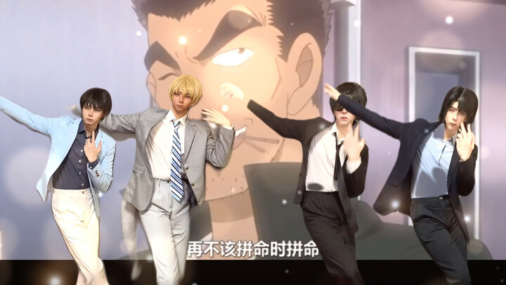 当松田阵平用上海话怒斥不穿防爆服的研二belike：
