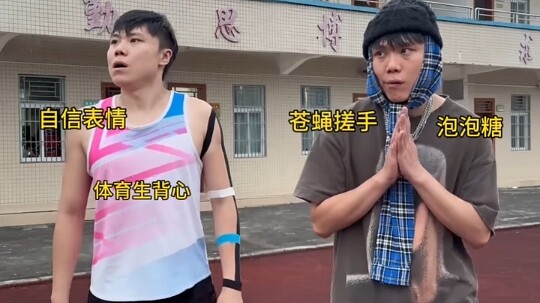 عندما يكون هناك فتى من الساحل الغربي في الفصل!