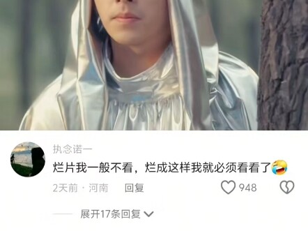 I usually don’t bother with bad movies, but this one’s so terrible I just have to watch it.