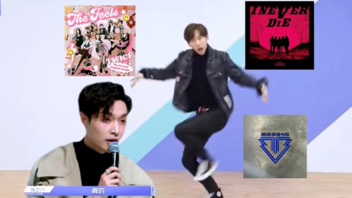 Ding Zeren dengan berani menjelajah ke KPOP (feat. Komentar oleh Zhang PD)
