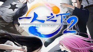 The OutCast Hitori no Shita S2 Ep 4