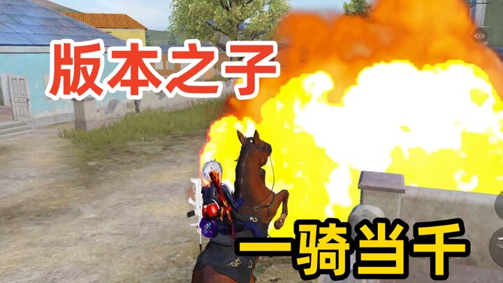 The strongest version’s son, a firepower powerhouse riding solo!