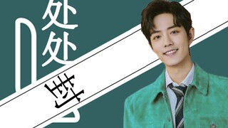 [เซียวจ้าน] ถูกปิดกั้นทุกที่—เซียวจ้านจะต้องล้มเหลวอย่างแน่นอน!