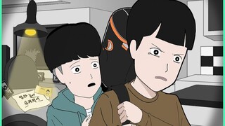 【青春日记】离家出走