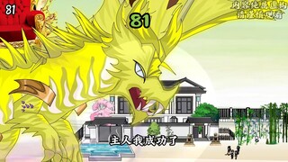 第81集 | 预言中的人……#沙雕动画 #二次元 #原创动画 #荒野求生