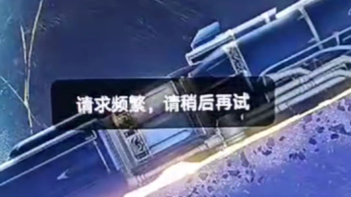 My account got banned??