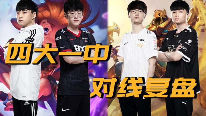 Scout thoroughly outplayed BDD, while Faker’s meticulous playmaking proved that age is just a number