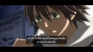 Junjou Romantica ภาคที่ 1 EP 1 {1/3} ซับไทย