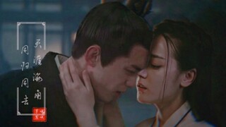 [Wu Lei and Dilireba] Ling Buyi x Ren Anle "Together we go, to the ends of the earth"