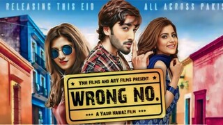 Wrong No (2015)