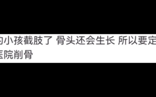 你最近知道的奇怪小知识