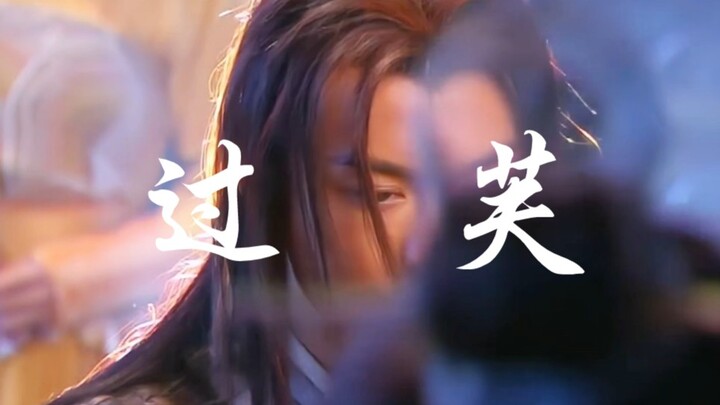 หยางกว่อที่เมื่อวินาทีก่อนยังเถียงฟ้าท้าดิน พอฝูเหม่ยเดินเข้ามา ก็ตื่นเต้นขึ้นมาทันที