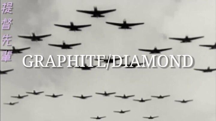 Azur Lane OP May'n "Graphite Diamond" Kana-Roma-Indo (reupload)