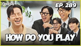 🇰🇷EP. 289 HOW DO YOU PLAY (2025) | ENG SUB | VARIETY SHOW