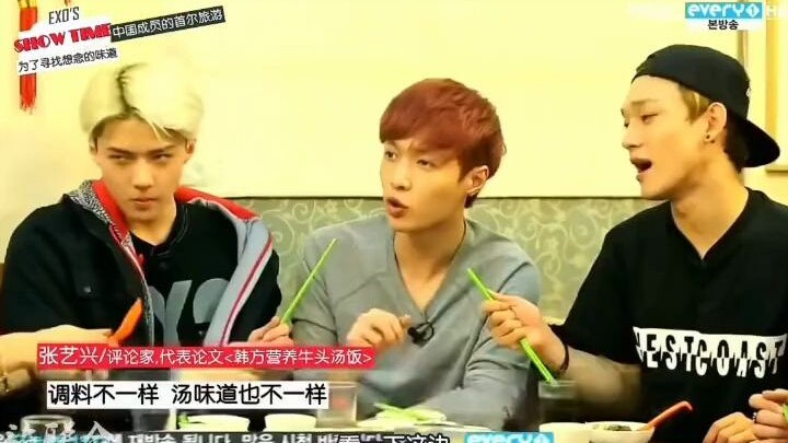 Tứ đại fan cuồng: Kim Jong-dae, Oh Se-hun, Byun Baek-hyun, Park Chanyeol, Zhang Yixing