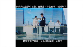 《二进制恋爱》疯狂的狗粮