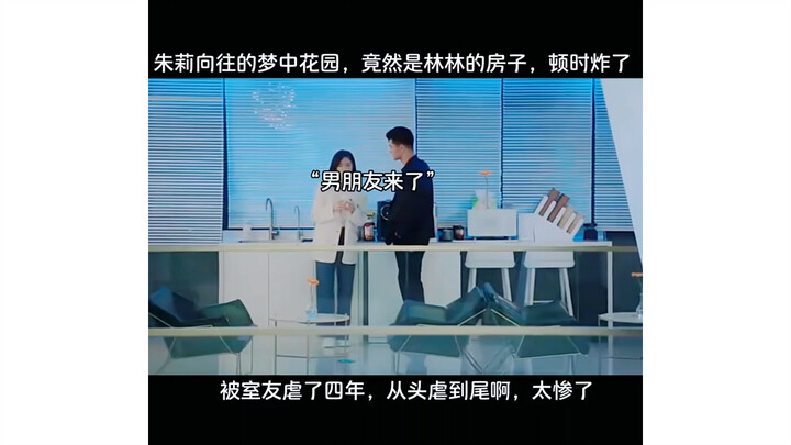 "Yêu đương nhị phân" —— Mưa cẩu lương dữ dội