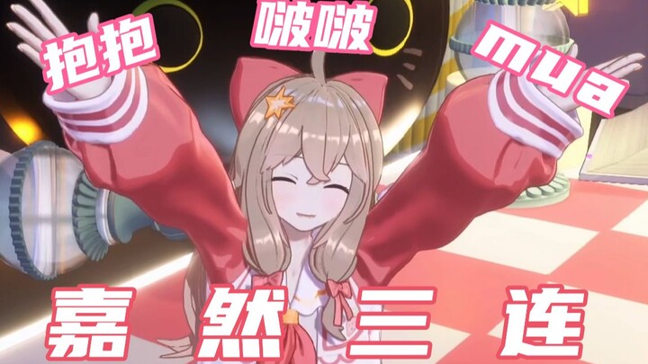 What are the three consecutive Jiarans? Hugs, boobs and mua